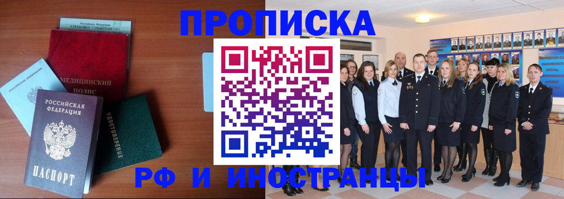 пропишу в квартире в Горнозаводске